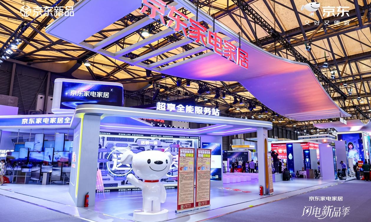 2026AWE开幕，京东宣布近百个家电家居品牌正在接入JoyInside