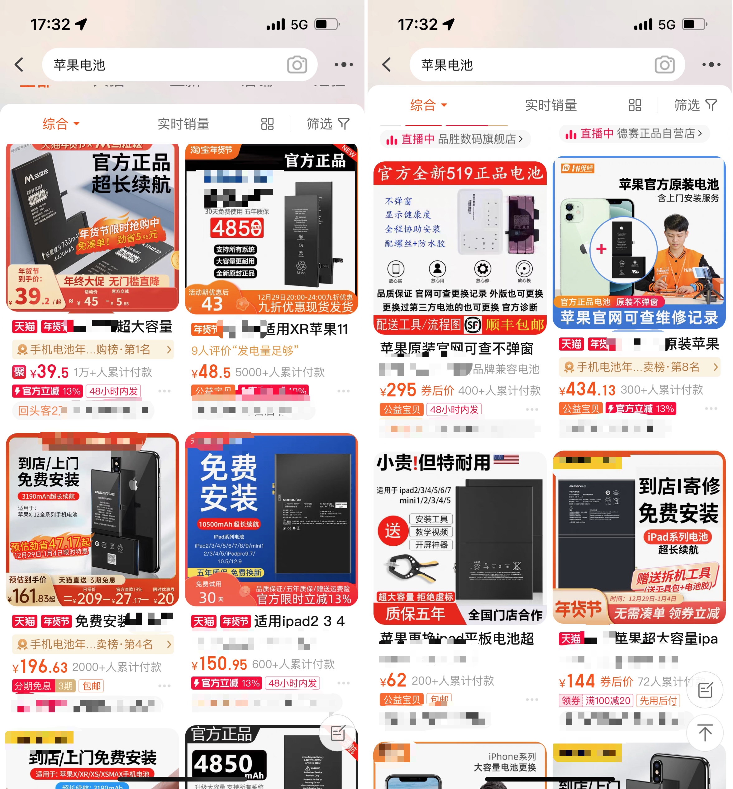 乐鱼app下载换电池涨价苹果底气在哪？(图2)