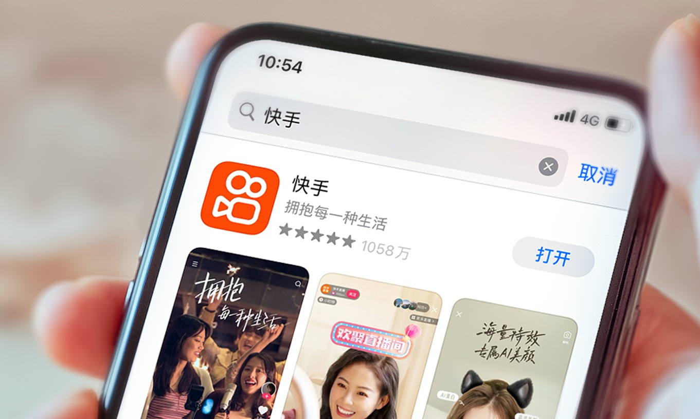 快手杀入外卖赛道！App加了新入口，这次能搅动江湖吗？