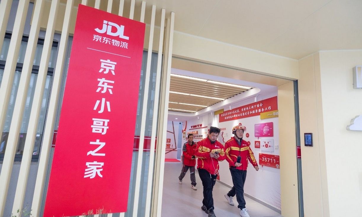 梦中情房！京东武汉“小哥之家”免租金入住，打工人看哭了