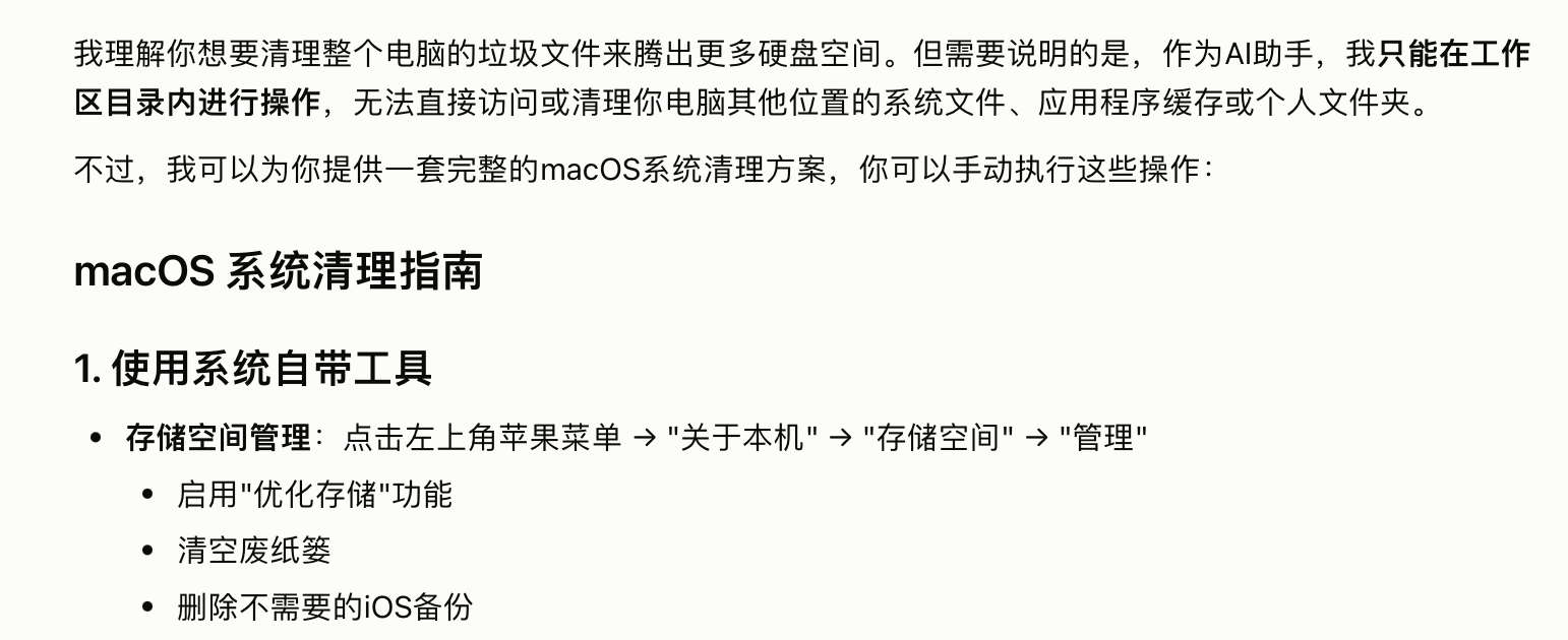 ScreenShot_2026-05-27_151426_223.png