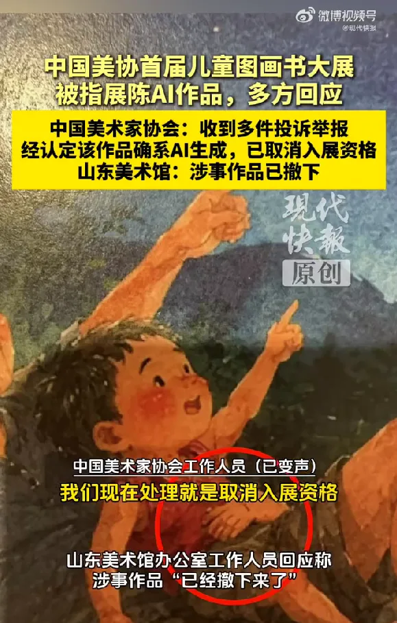 微信图片_2026-08-13_163258_058.png