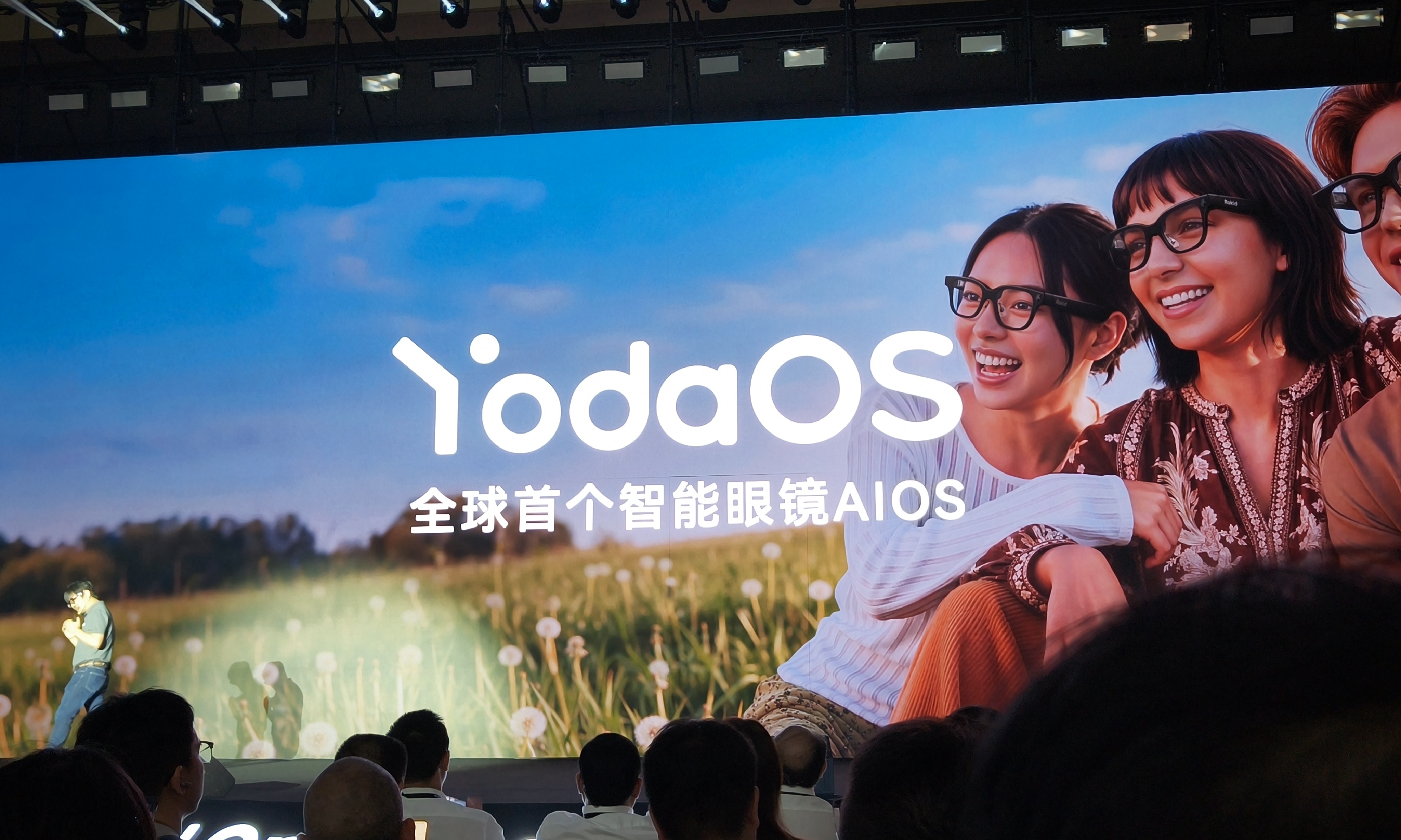 发布智能眼镜行业首个AIOS！乐奇Rokid整了个大活
