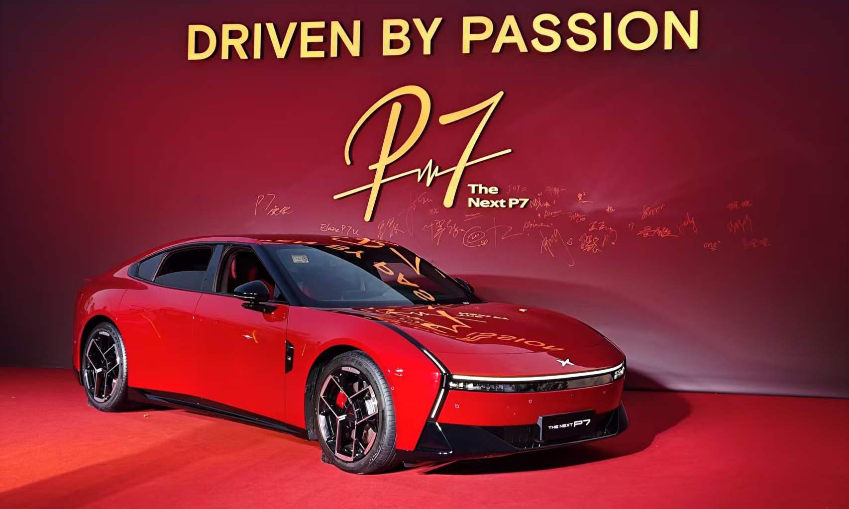 20.38万起！新款小鹏P7上市，靠颜值和智驾硬刚同级