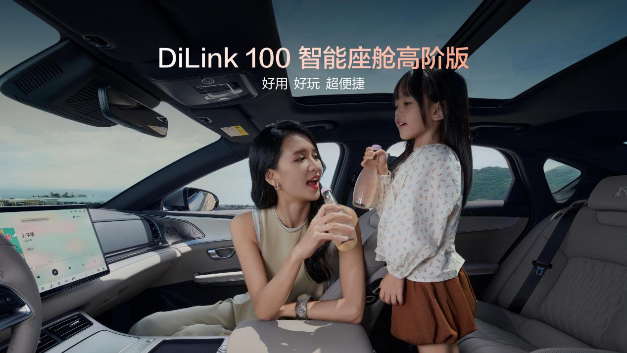 /Users/hathaway/Desktop/【终版】0428kn/汉EV 0426 2222_39.jpg汉EV 0426 2222_39