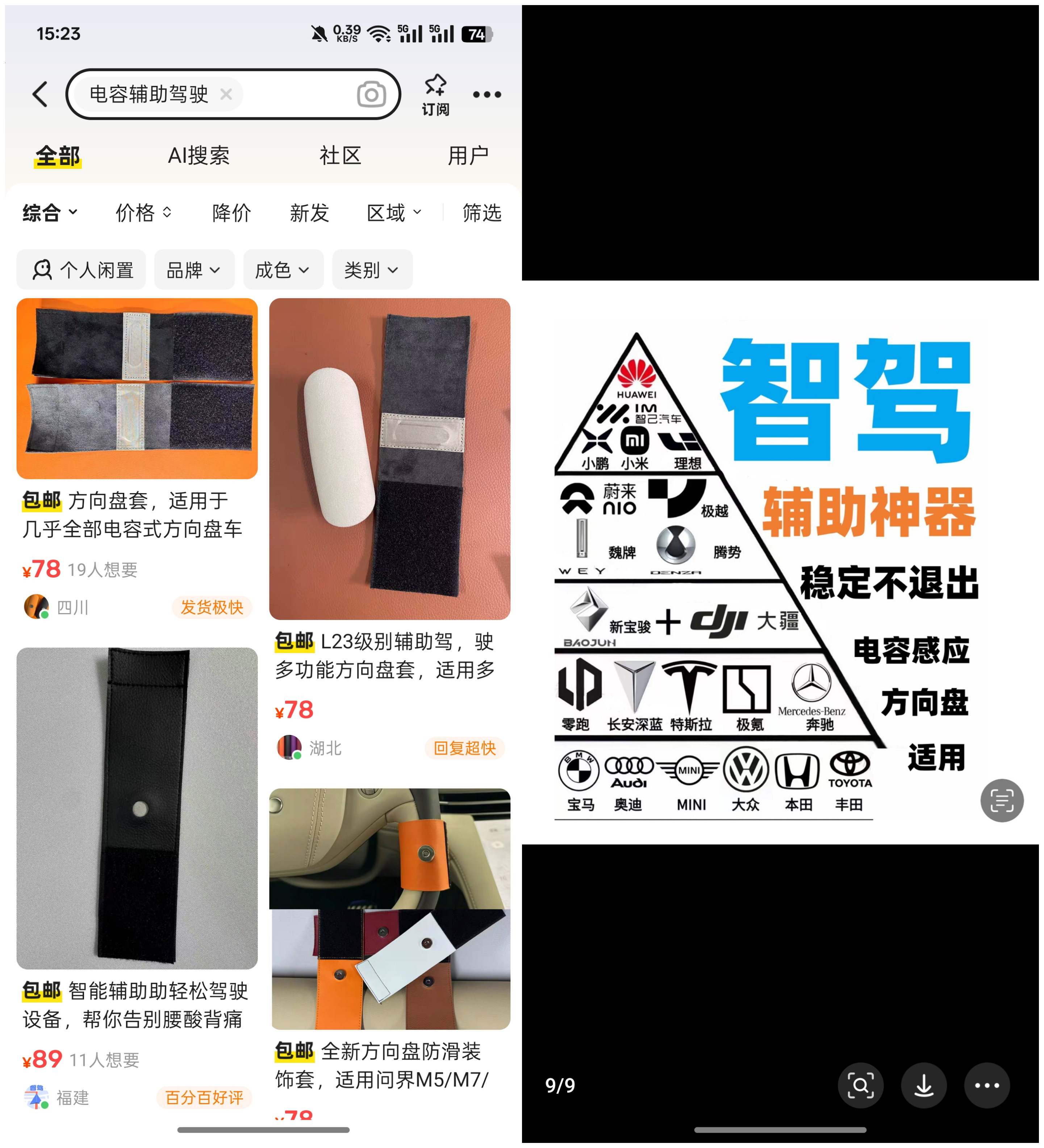 WPS拼图0.png