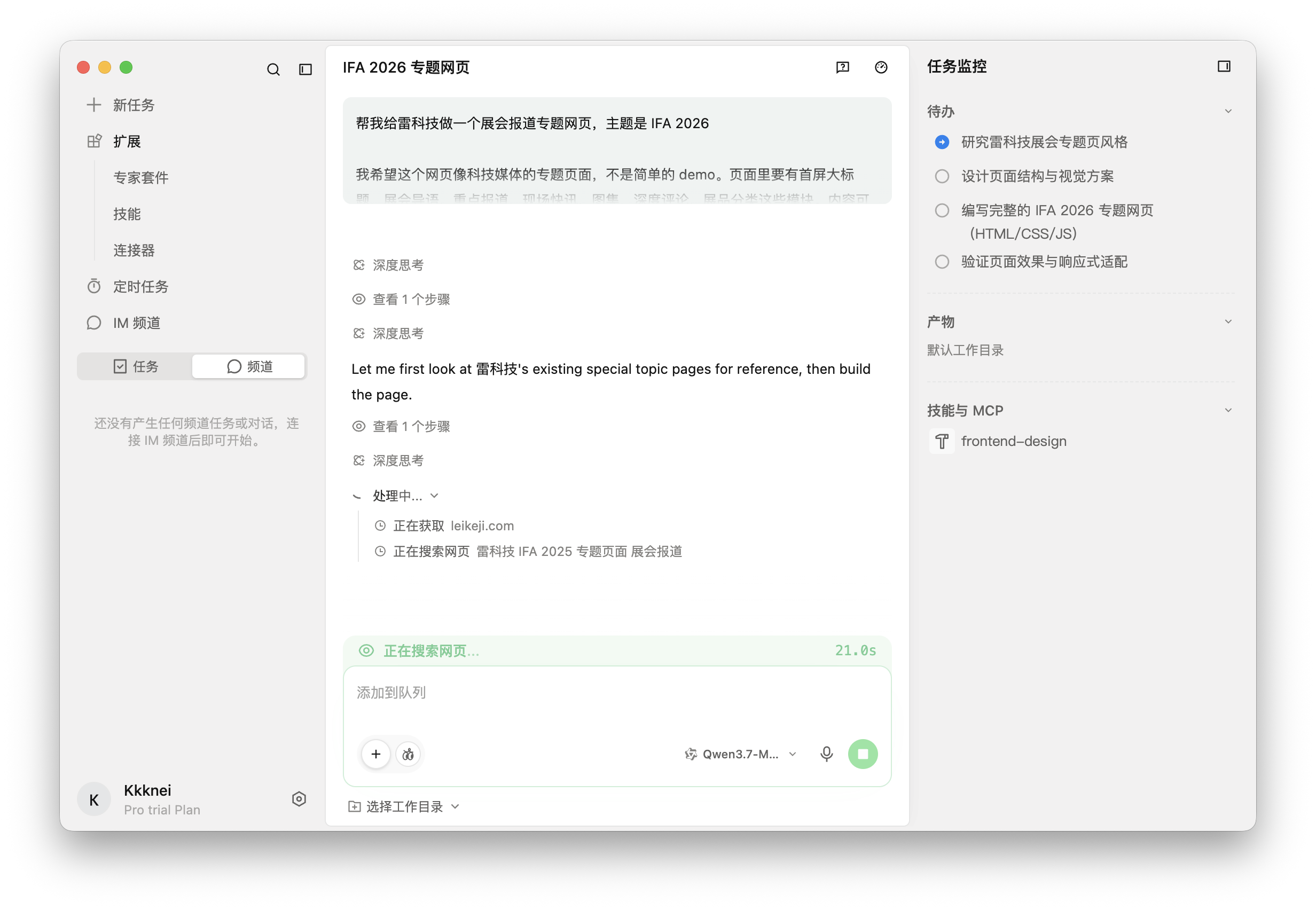 截屏2026-06-09 11.50.04.png