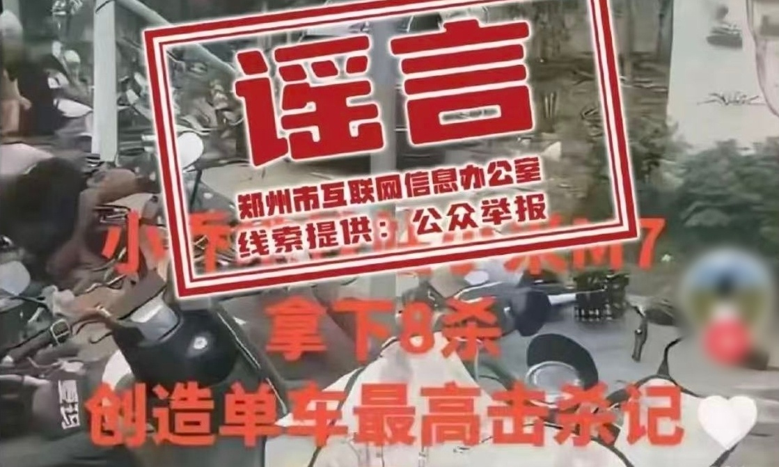 小米李肖爽紧急辟谣“小米M7车祸致8人死亡”：与小米无关！