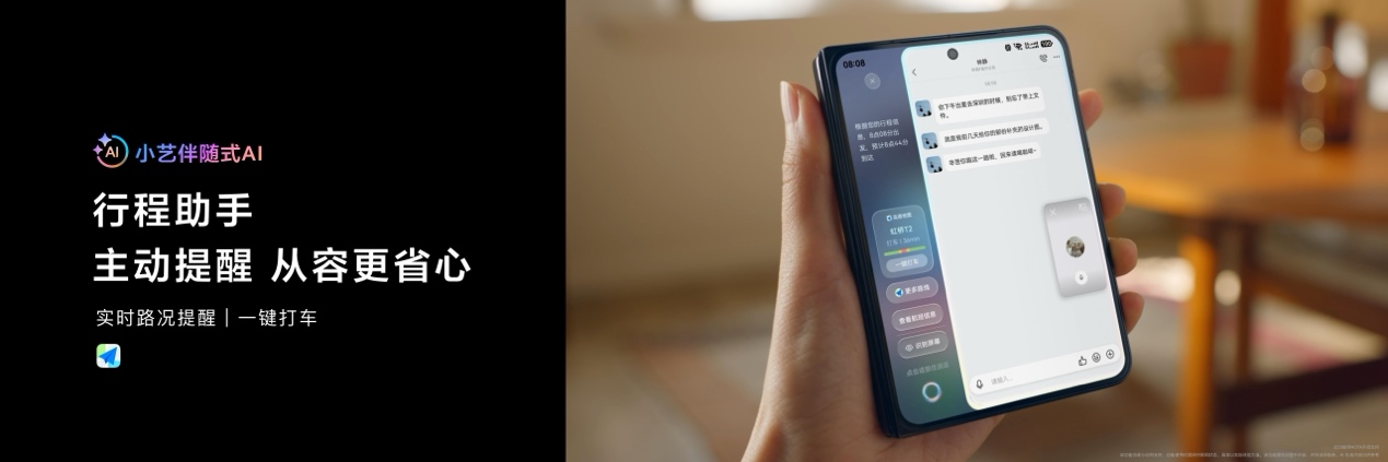 屏幕上有个手机

描述已自动生成