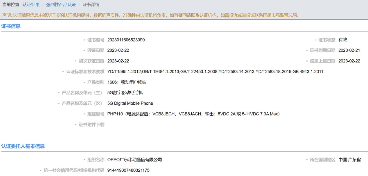 微信截图_20230224150443.png