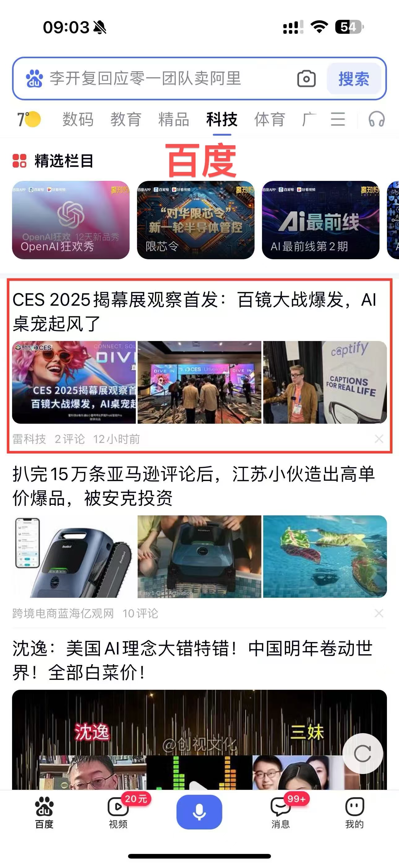 微信图片_20250112201825.jpg