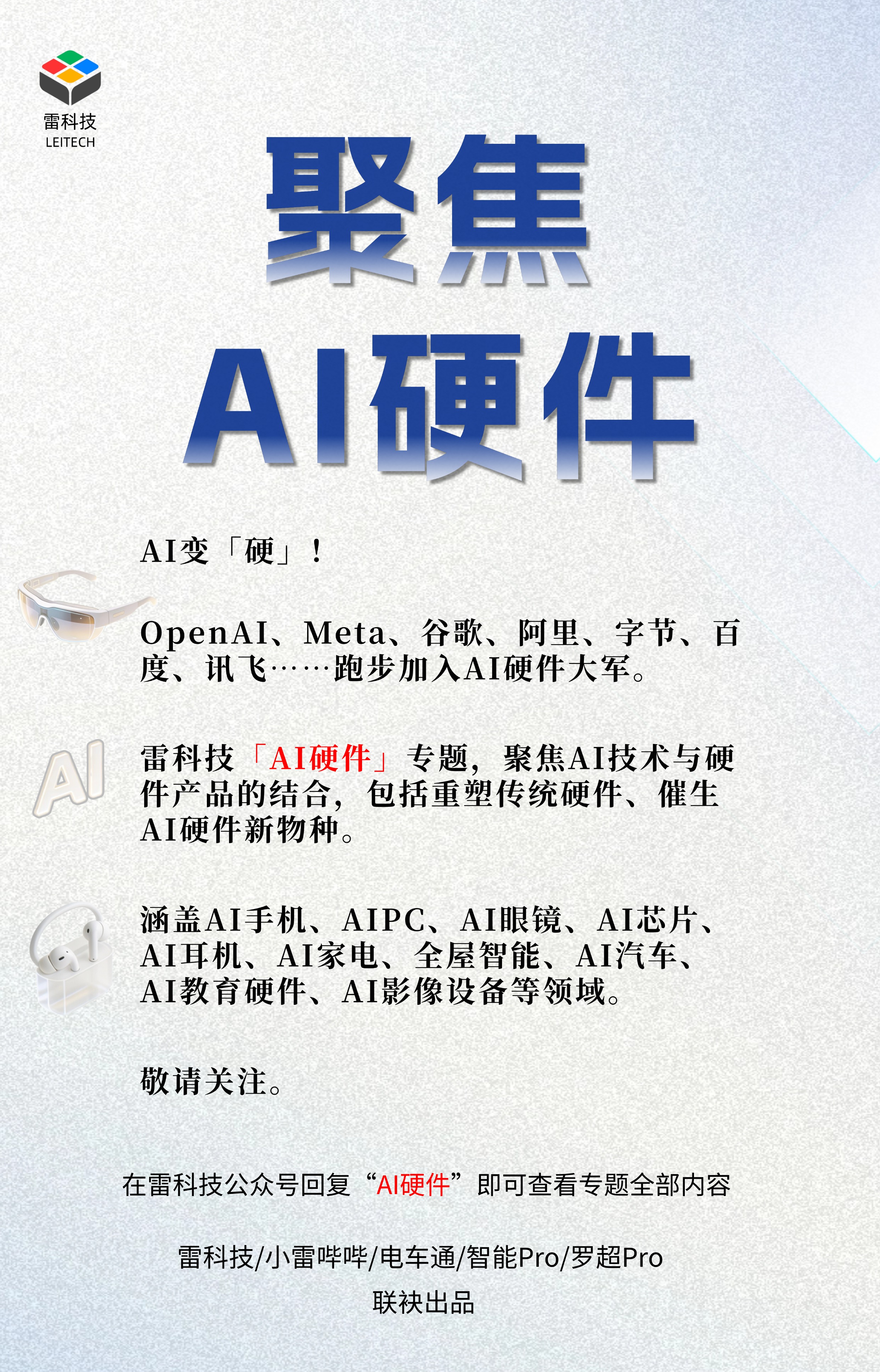 T250212117575-原始文件PSD - 副本 (6).jpg