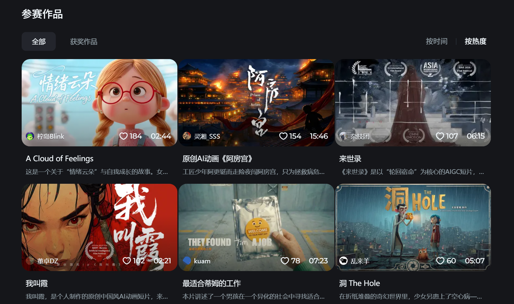 屏幕截图 2026-05-25 171732.png
