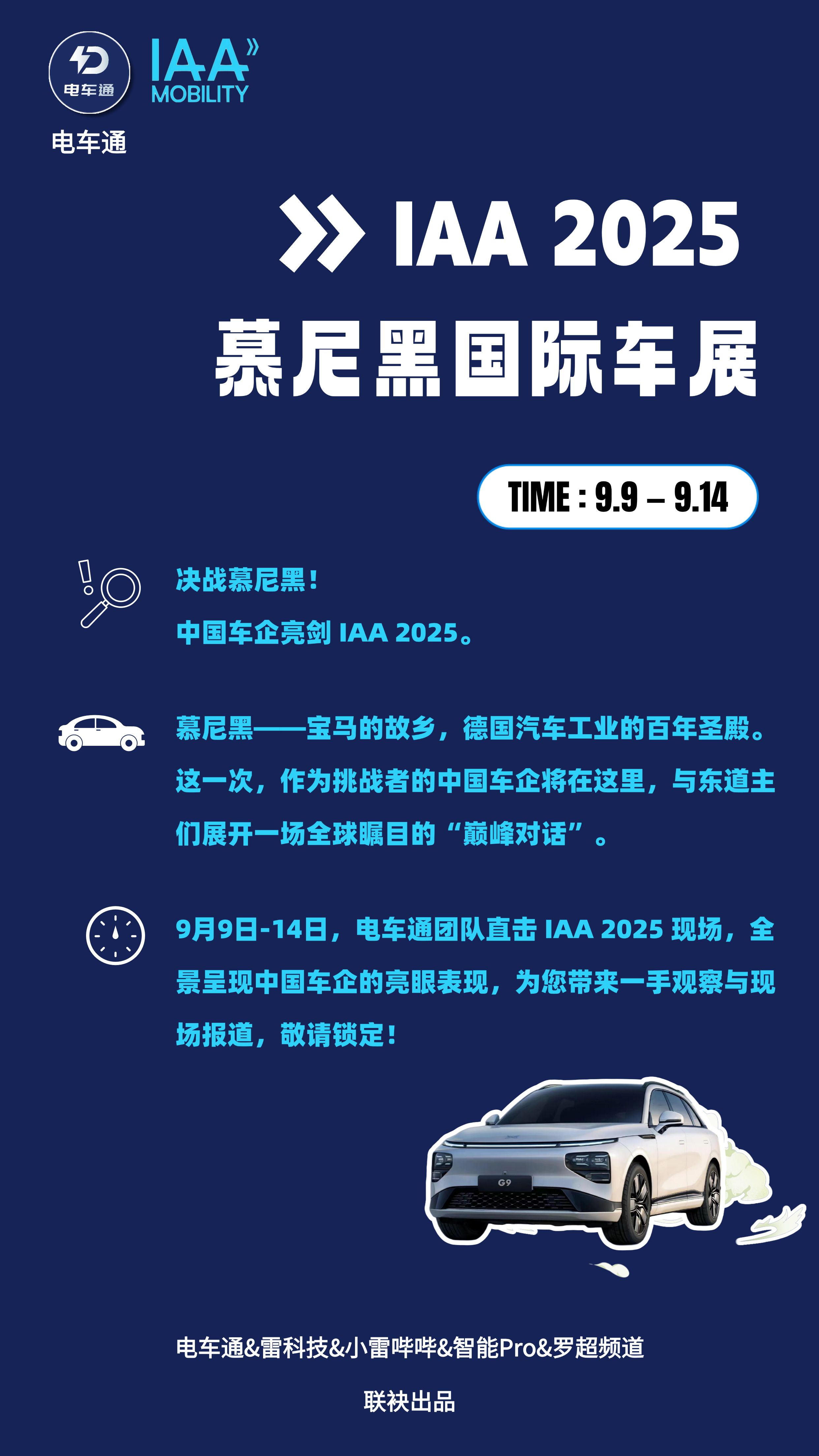 超商百货营销活动宣传趣味感手机海报(1).jpg