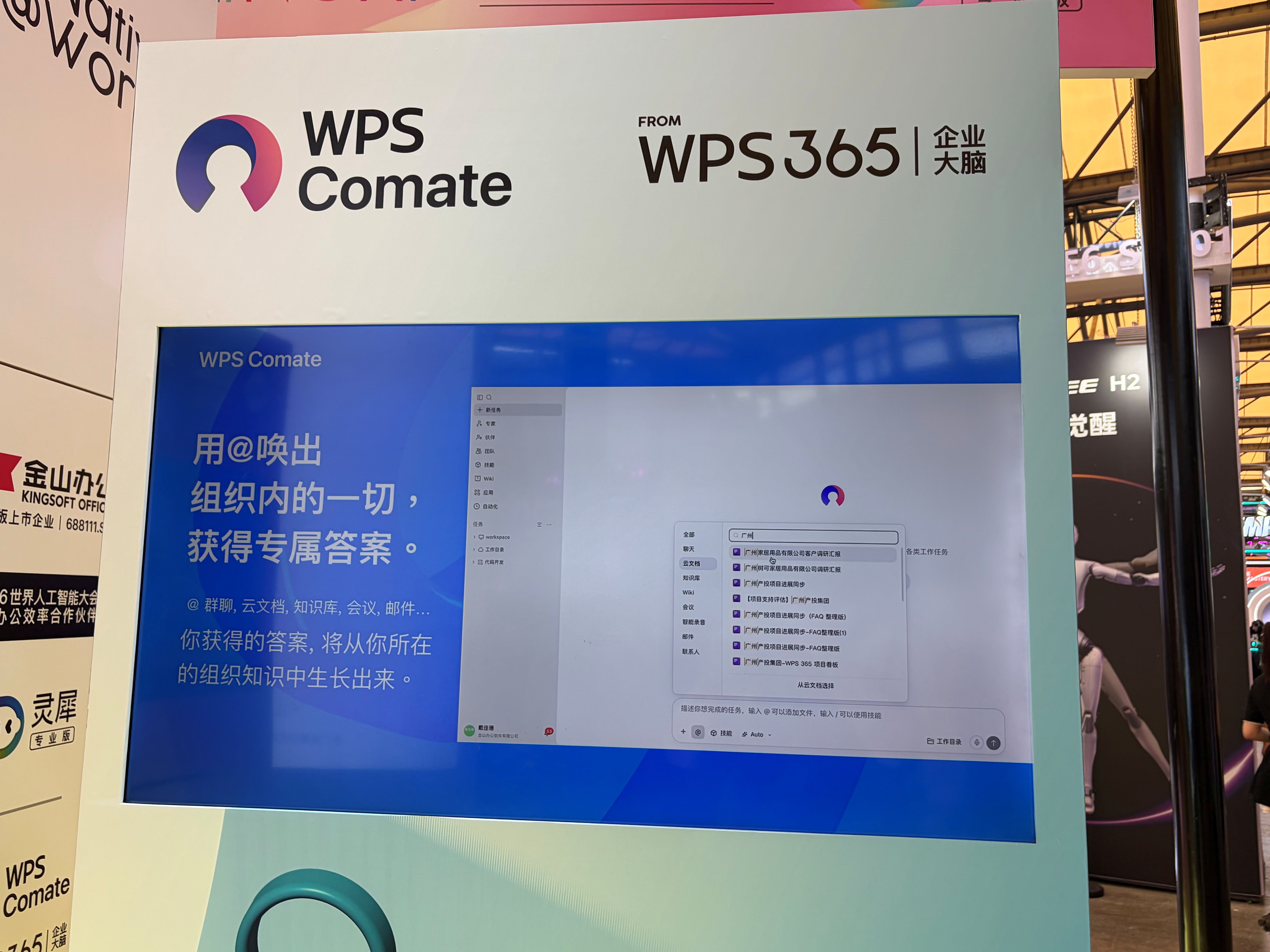 微信图片_2026-07-31_143816_596.jpg