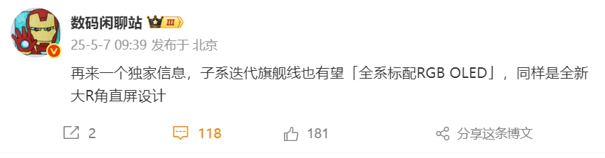 微信截图_20250507105851.png