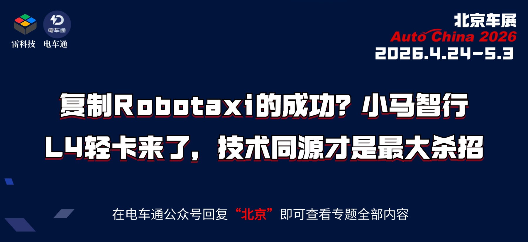 T250324174155-原始文件PSD - 副本 (3).jpg