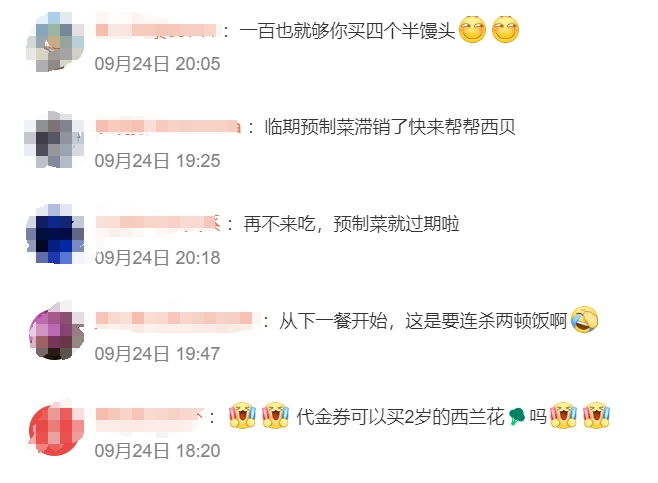 微信截图_20250925152534.png