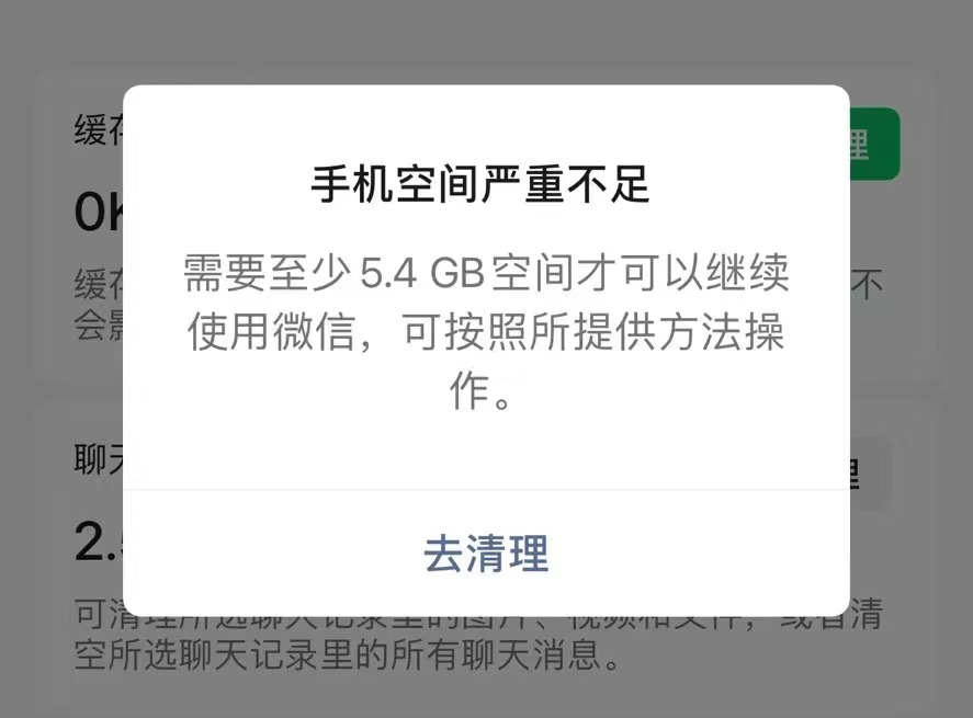 微信图片_20240319182429.jpg