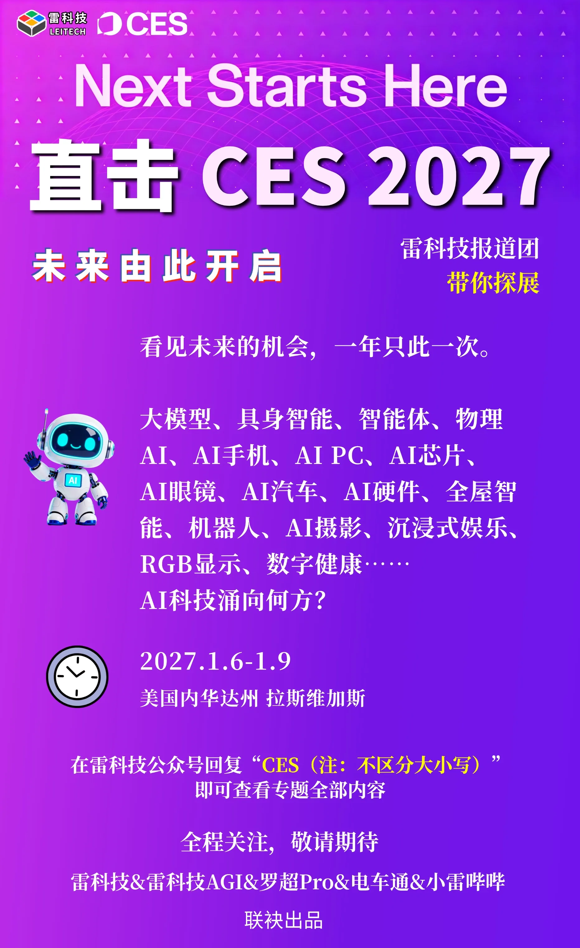 CES2027.jpg