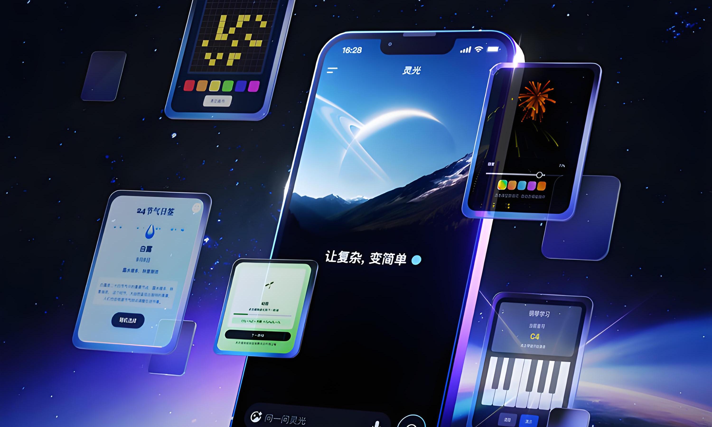 程序员都懵了!灵光「一闪」,全民都在手搓应用