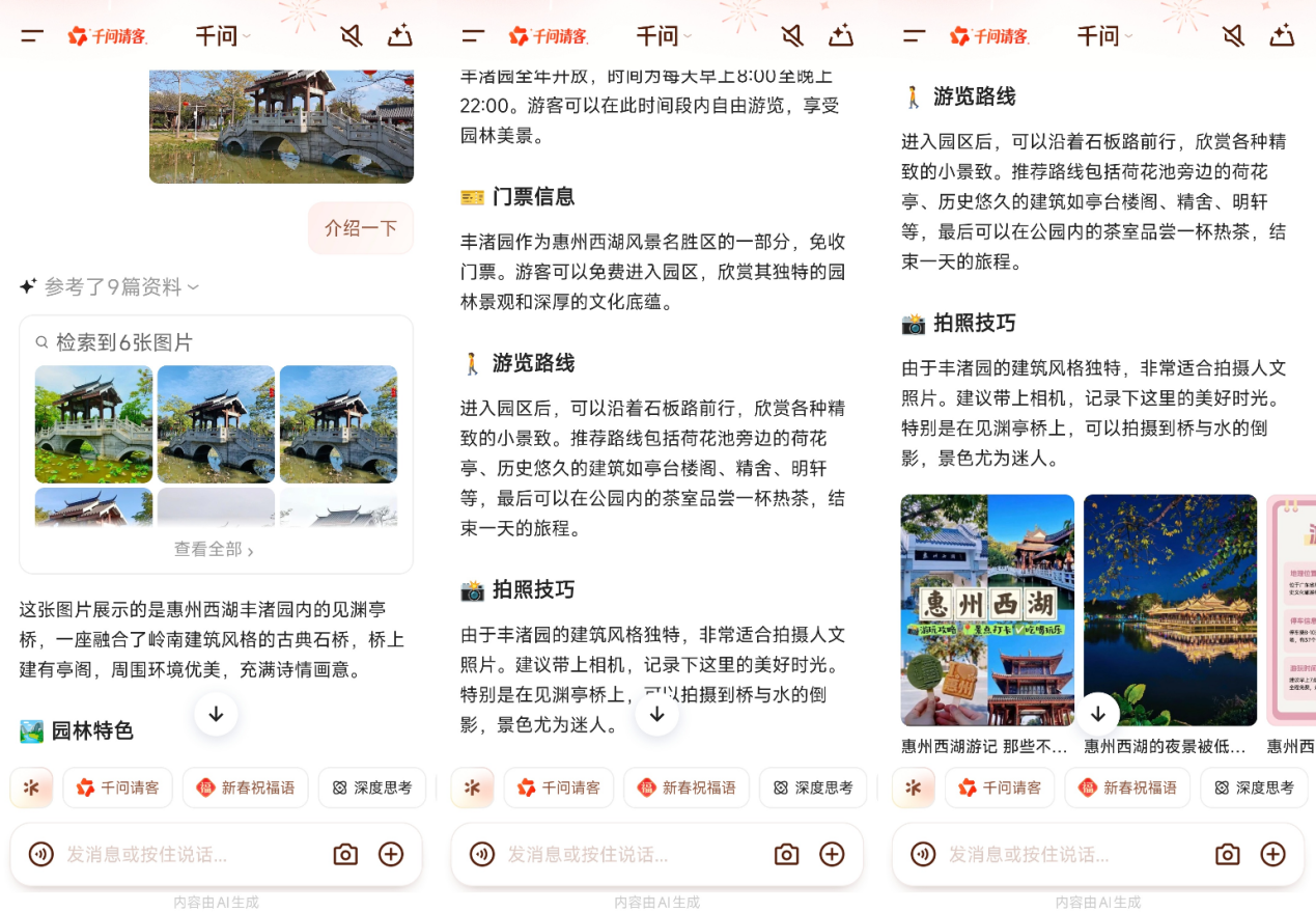 ScreenShot_2026-02-17_183022_875