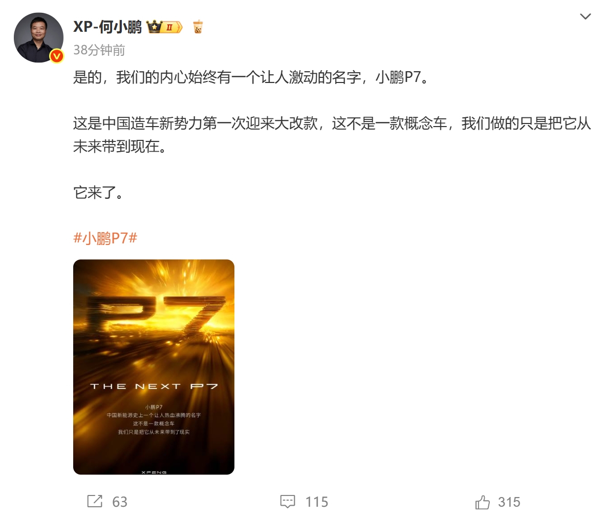 微信截图_20250515094417.png