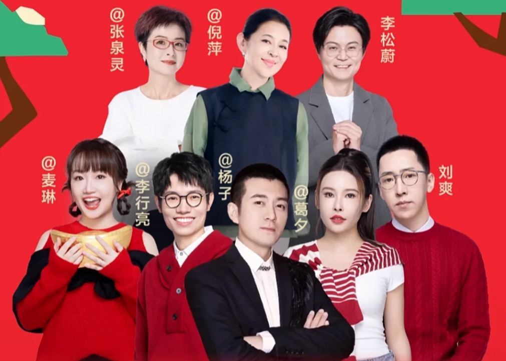 口碑逆转！《再见爱人4》嘉宾组团直播带货，原来输的只有观众！