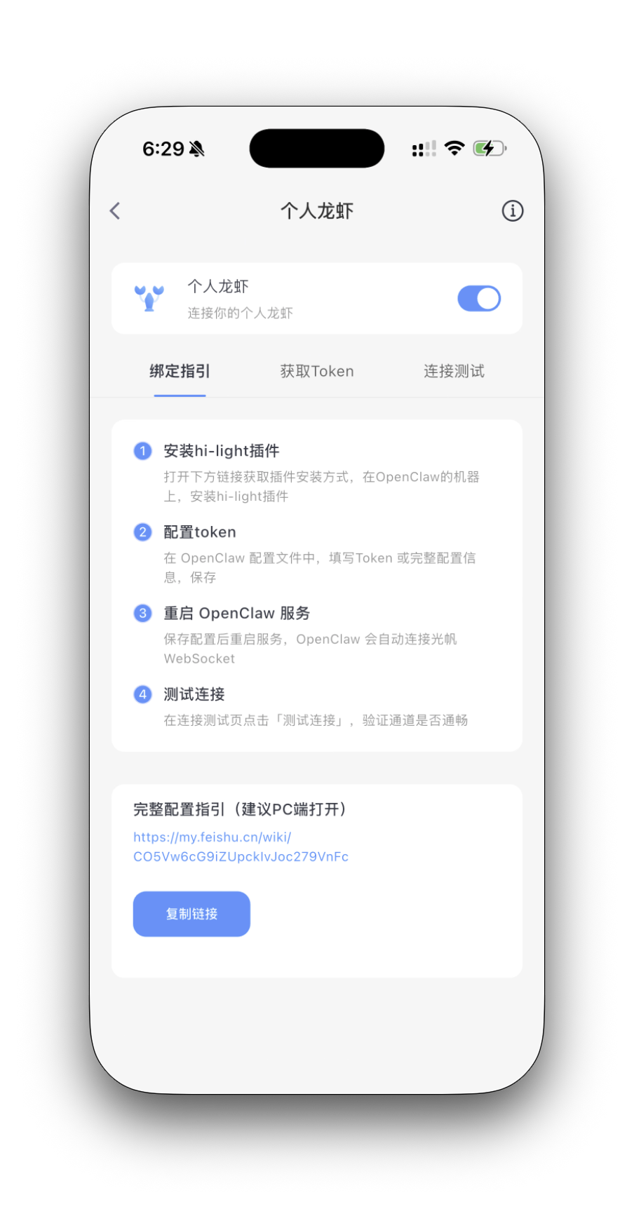 截屏2026-06-15 06.29.42.png