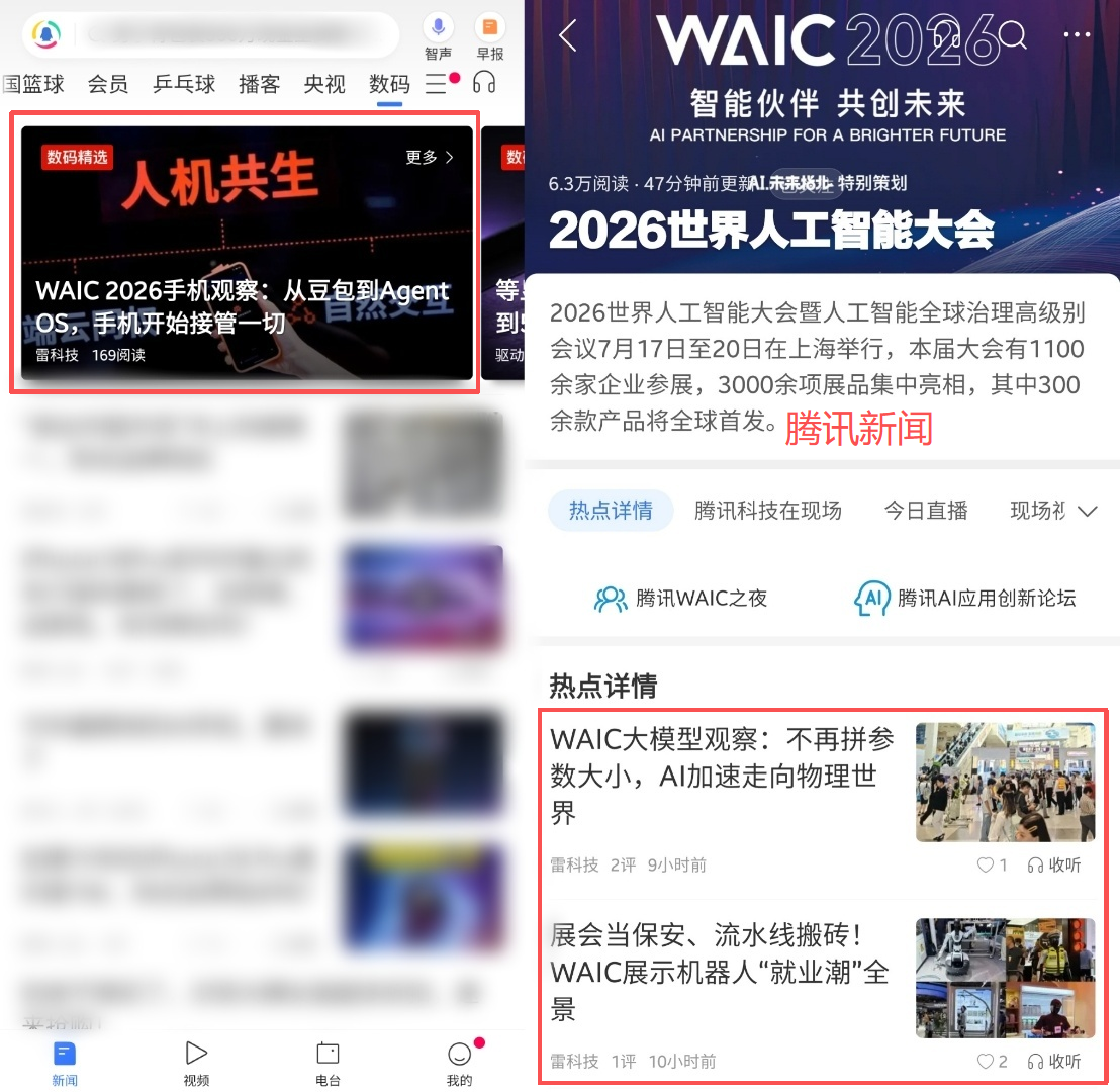 微信图片_2026-07-21_192733_051.png