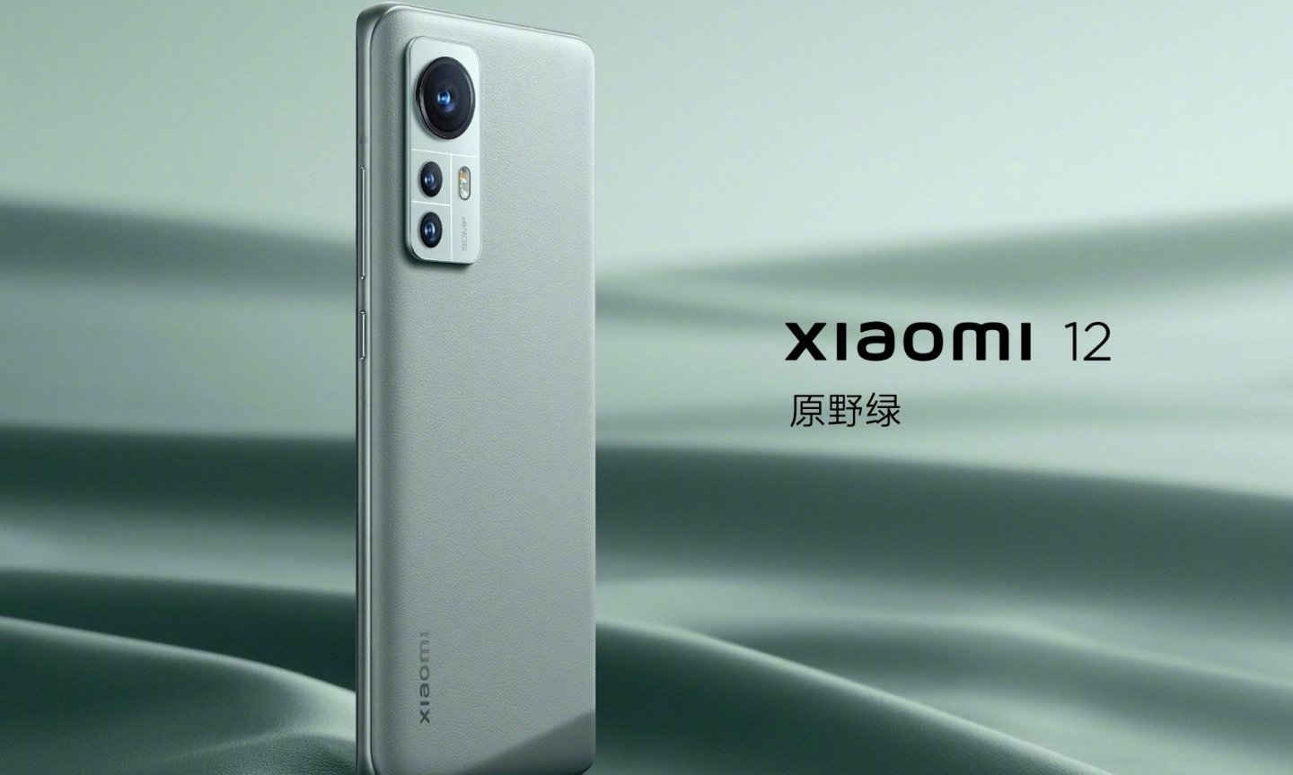 才67W?小米12至尊版、MIX FOLD2曝光:值得买吗