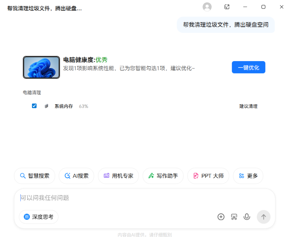 clipboard_2026-05-27_16-57.png