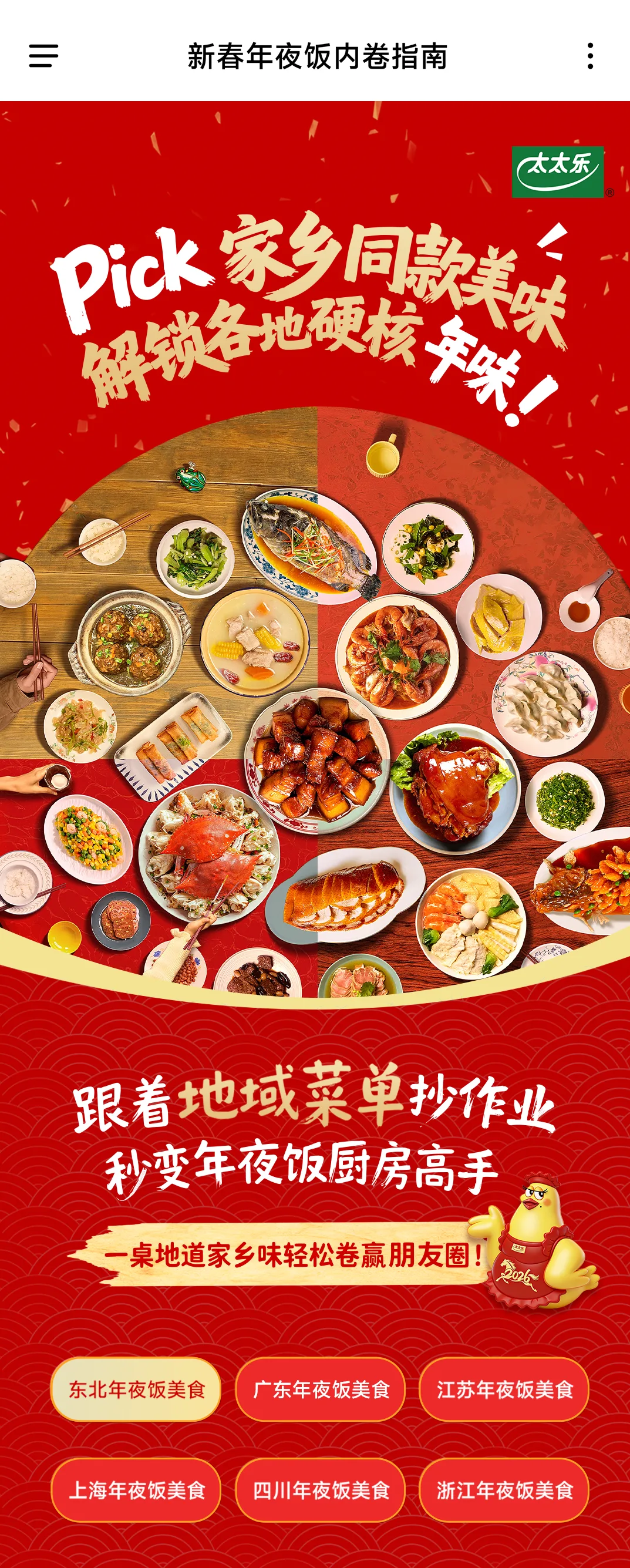 微信图片_2026-09-30_112741_726.png