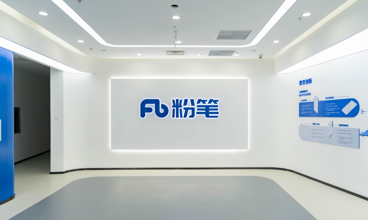 太讽刺了！粉笔业绩由盈转亏，前CEO张小龙曾劝年轻人进场炒股