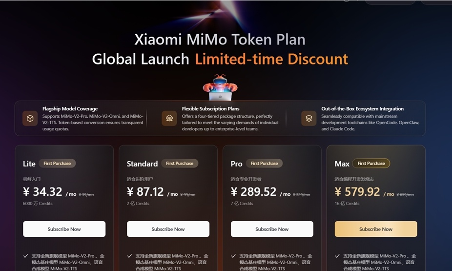 Anthropic封杀OpenClaw / 红果下架AI剧《桃花簪》/小米MiMo月费39元起