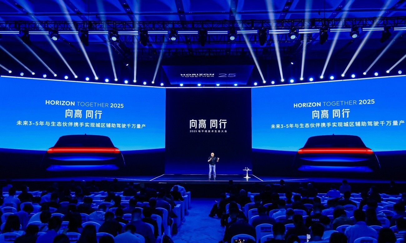向高同行！地平线集结全球产业链，破解智驾规模化落地难题