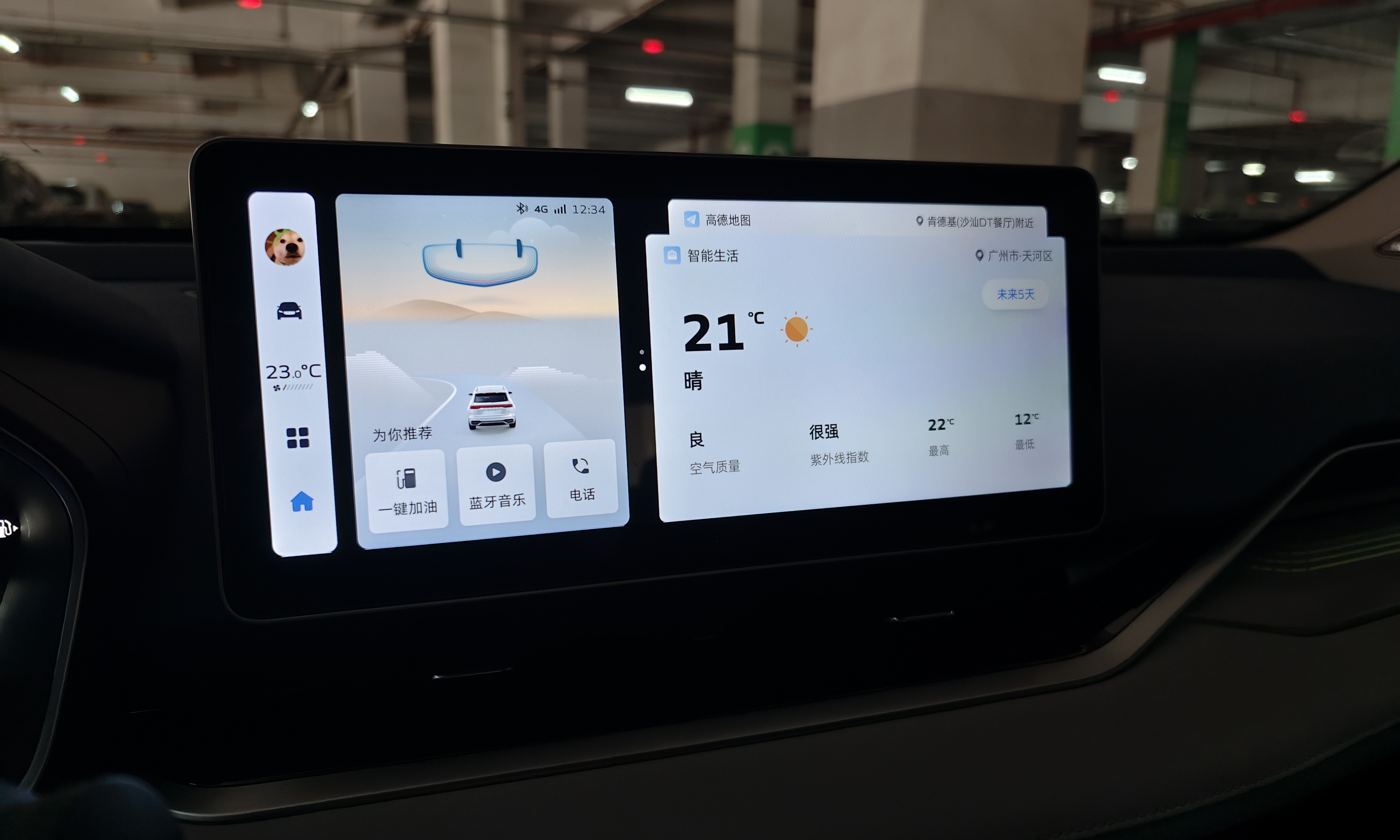 吉利车主花2000元升级车机，没想到当了“冤大头”！