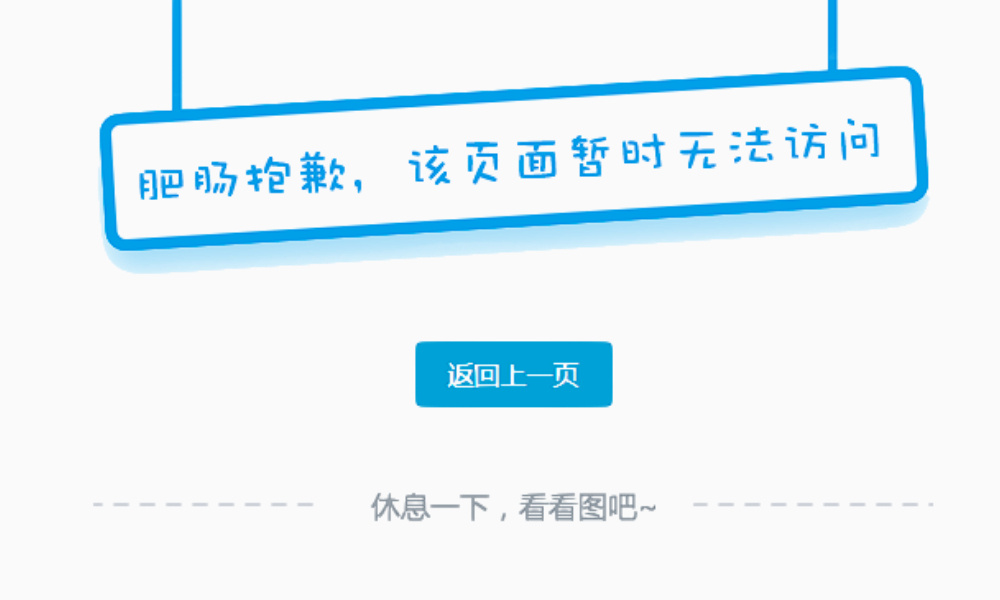 大量视频被封！B站这顶流网红，可能要凉了