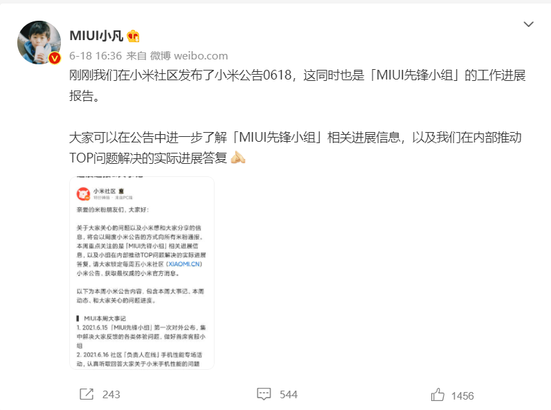 屏幕截图 2021-06-21 105528.png