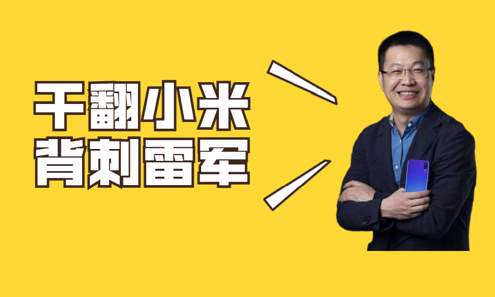 K40 Pro真机现身！1亿像素+骁龙888，性价比无敌