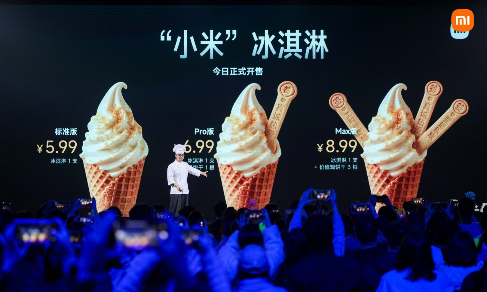 小米又发「新品」！食堂冰淇淋上线，雷军直言会被抢疯