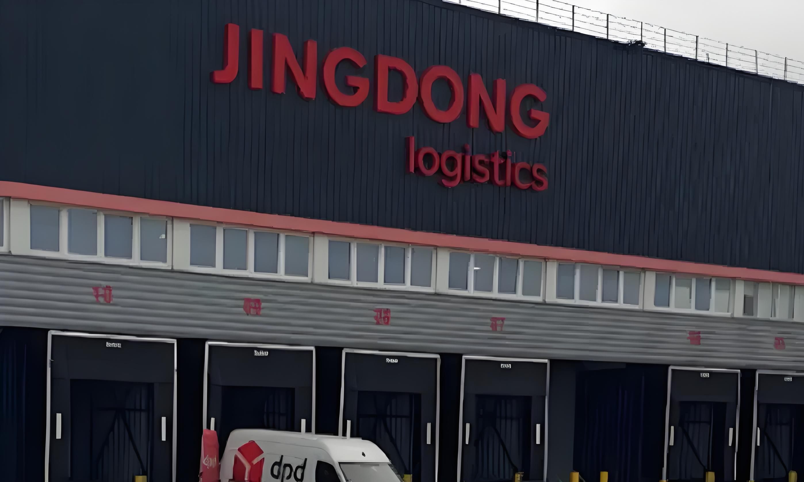 出大事了！京东法国仓库被盗，网传「损失3亿」消息不实