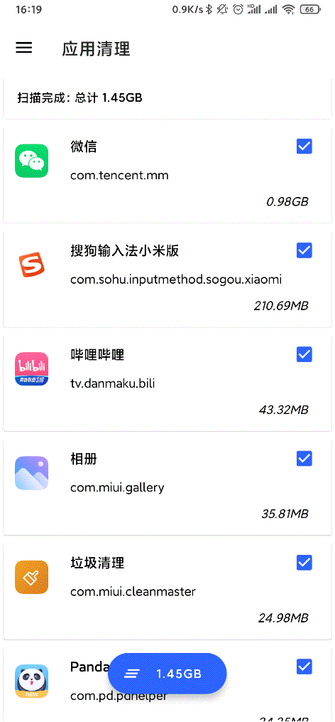 1600935611505.gif