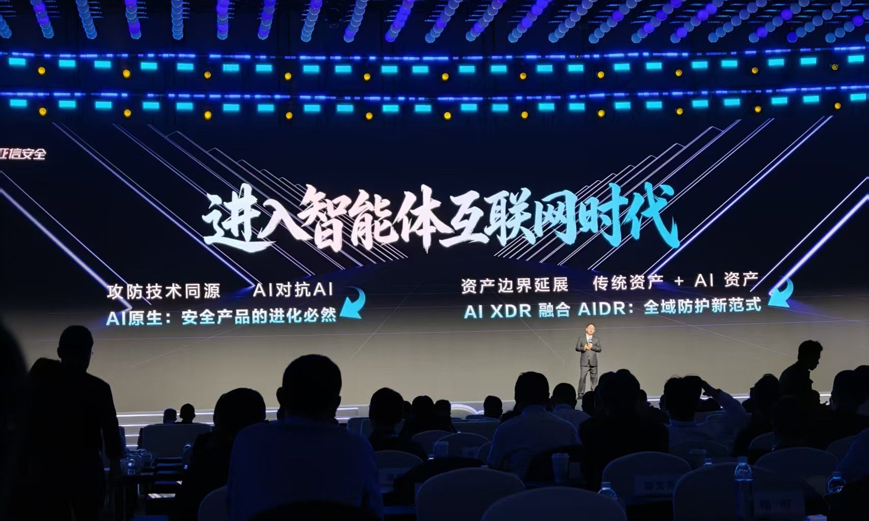 C3 安全大会 2026：AI 带来的网安威胁，还得用 AI 去解决