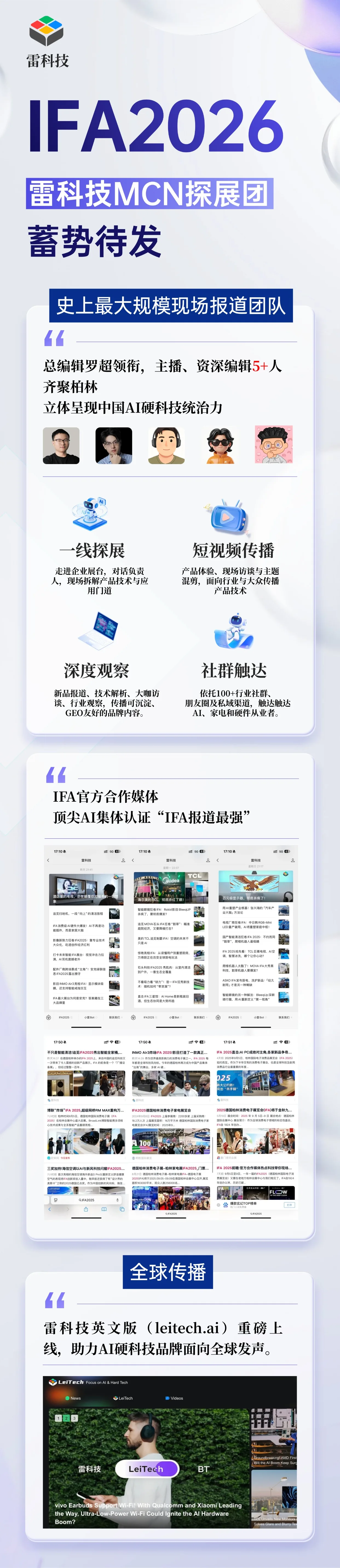 微信图片_20260826141816_2487_9.jpg