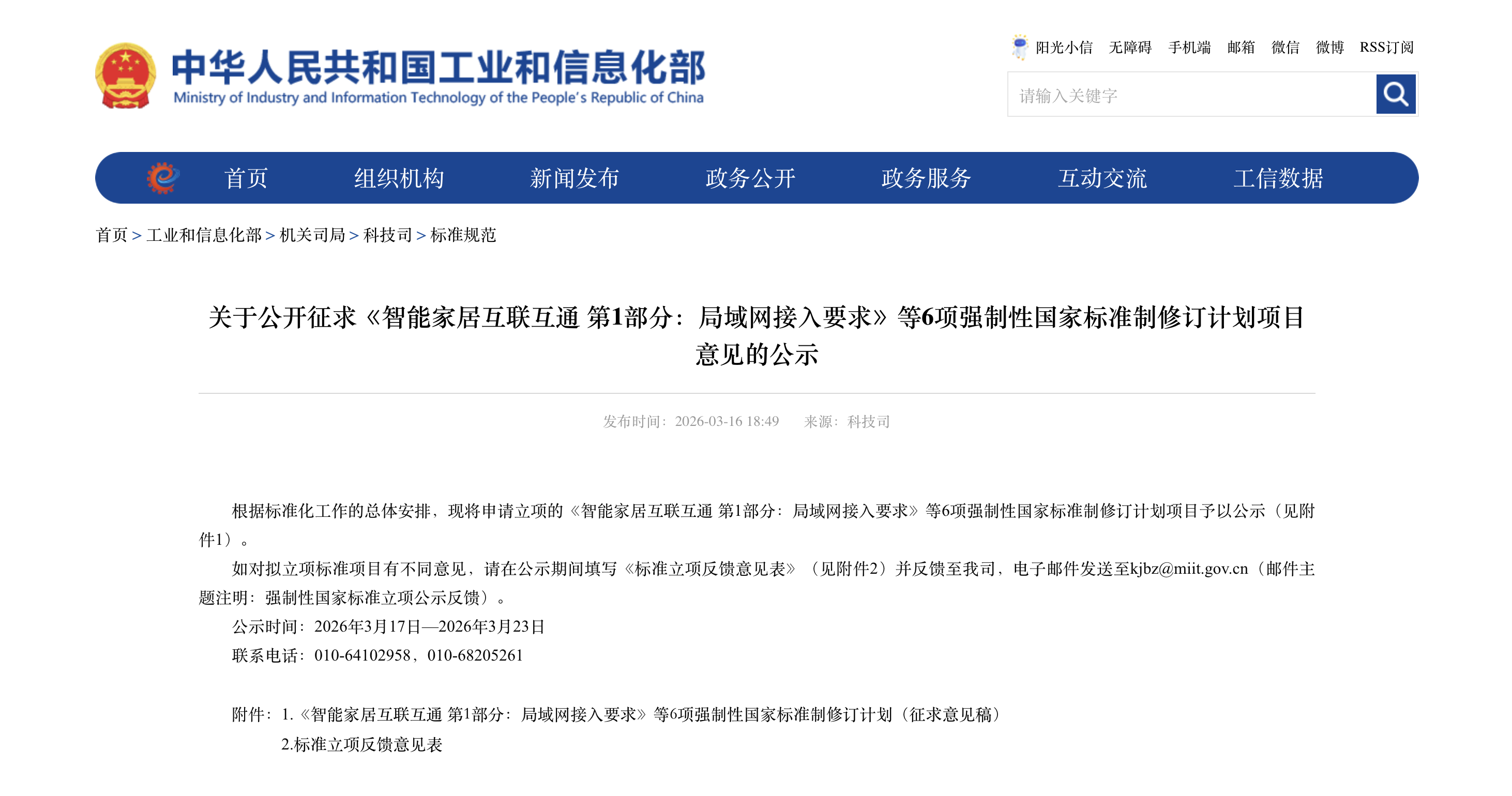 截屏2026-04-02 12.33.41.png