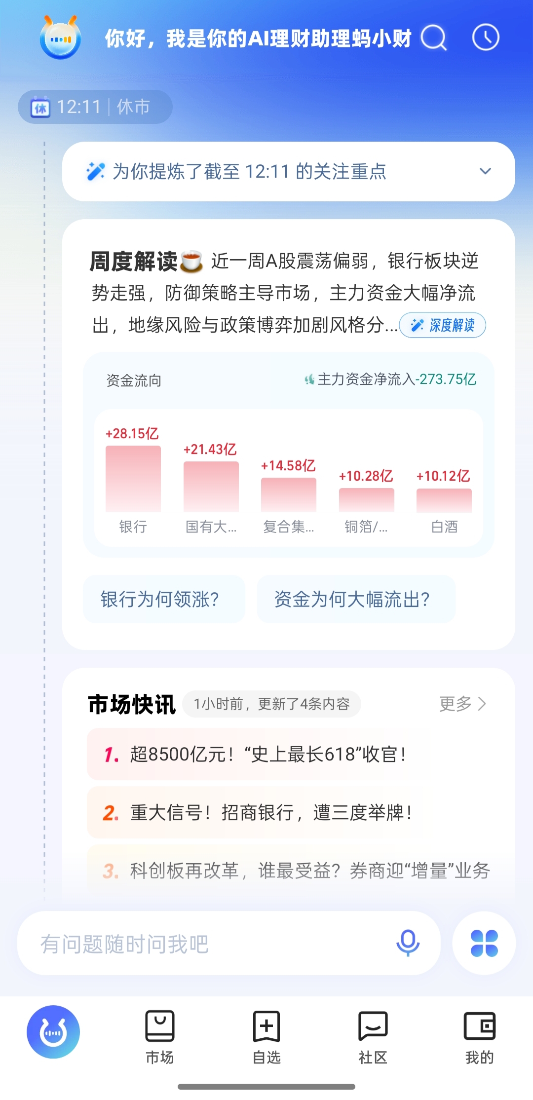 微信图片_20250623194321.jpg