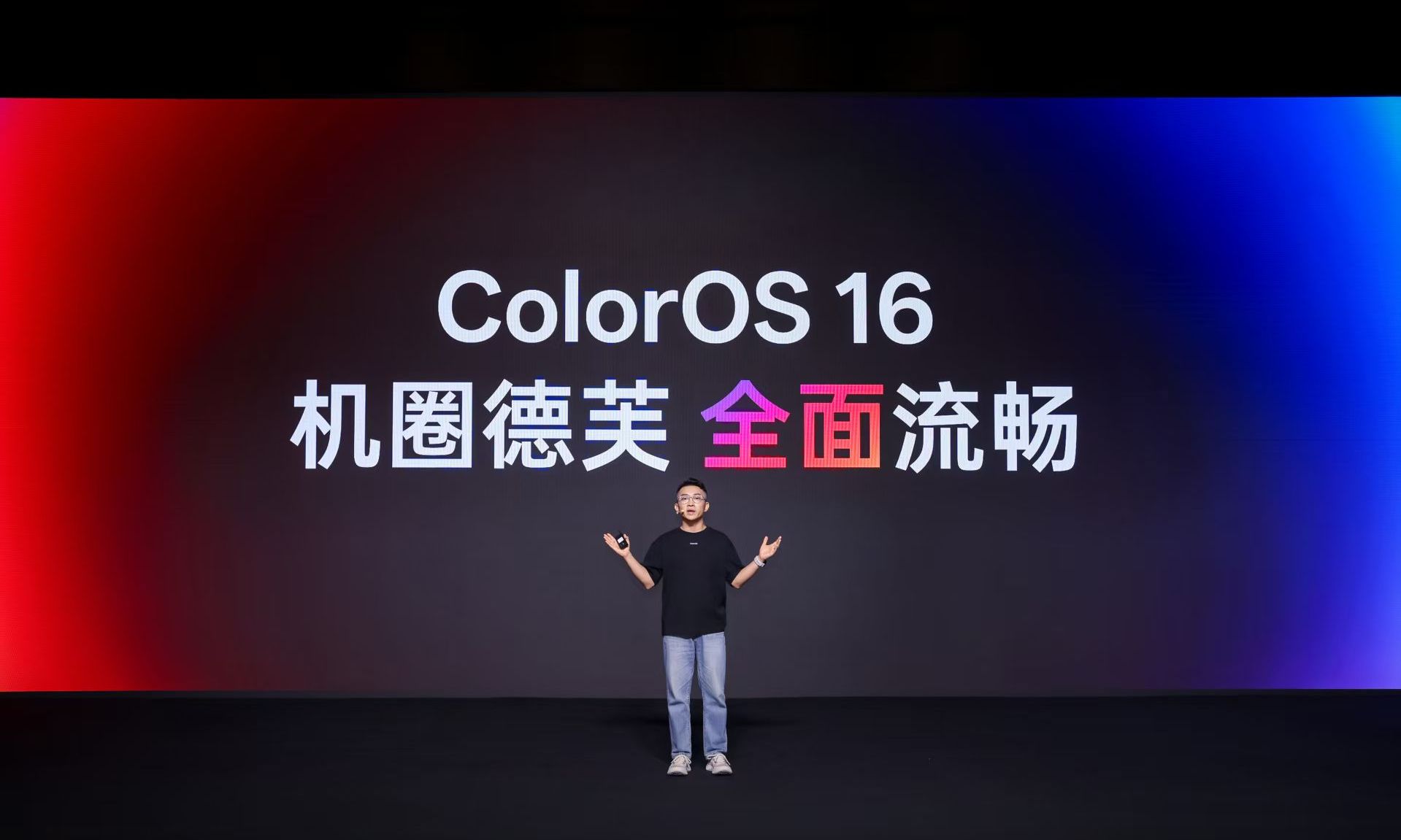 为让入门机也能极致流畅，OPPO要给ColorOS换“引擎”