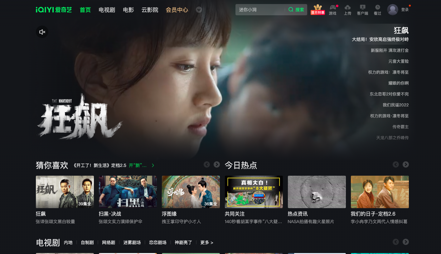 截屏2023-02-02 17.41.54.png