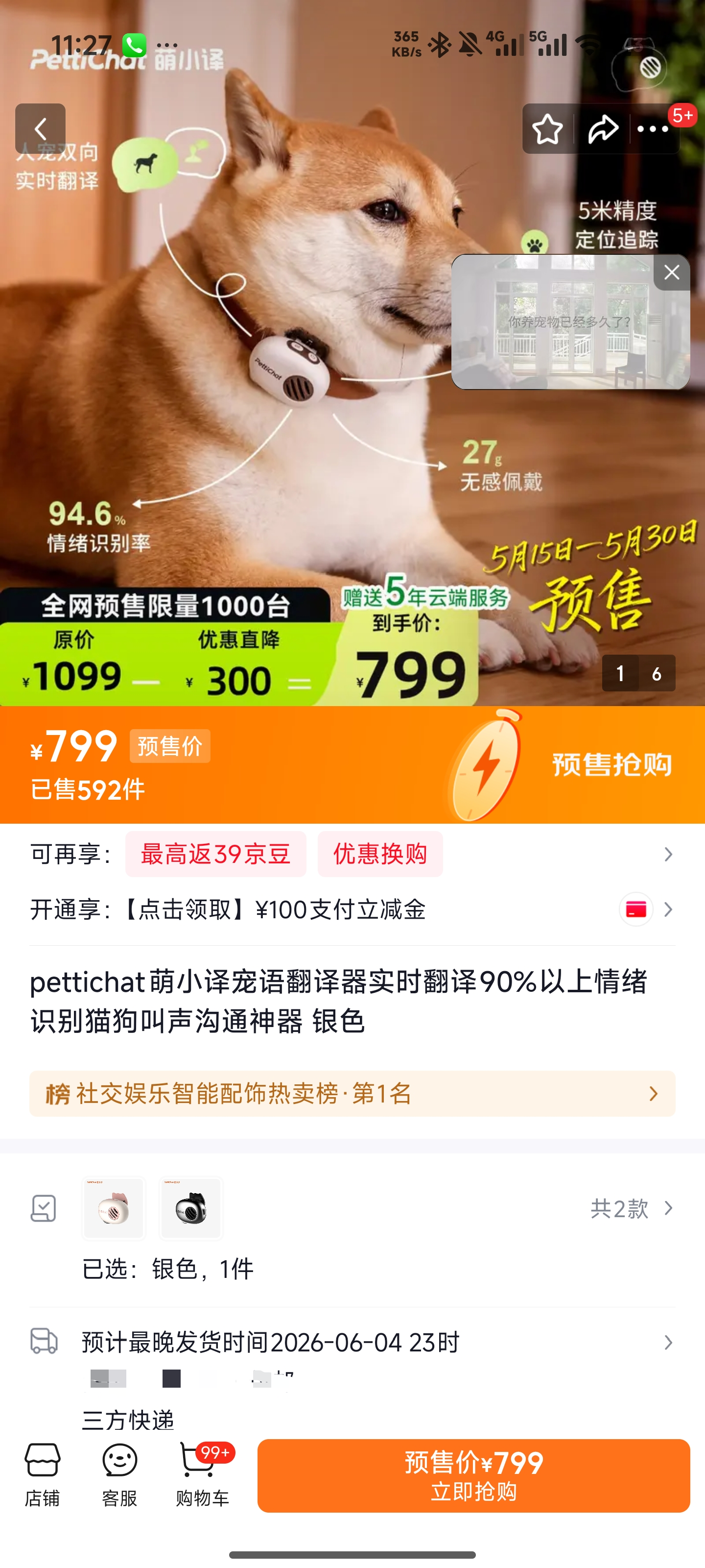 b44622d6-6eb2-4f8b-b999-8d4baceb6f3e.png